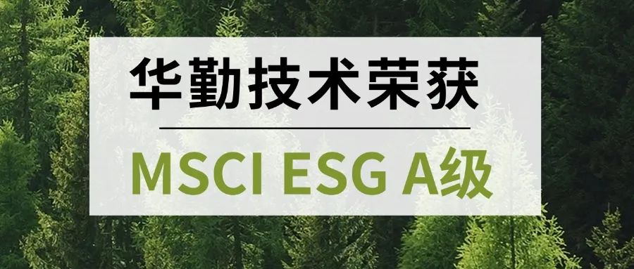 Ͽ Aǲ(й)ٷվz6ٻMSCI ESG AȨһ
